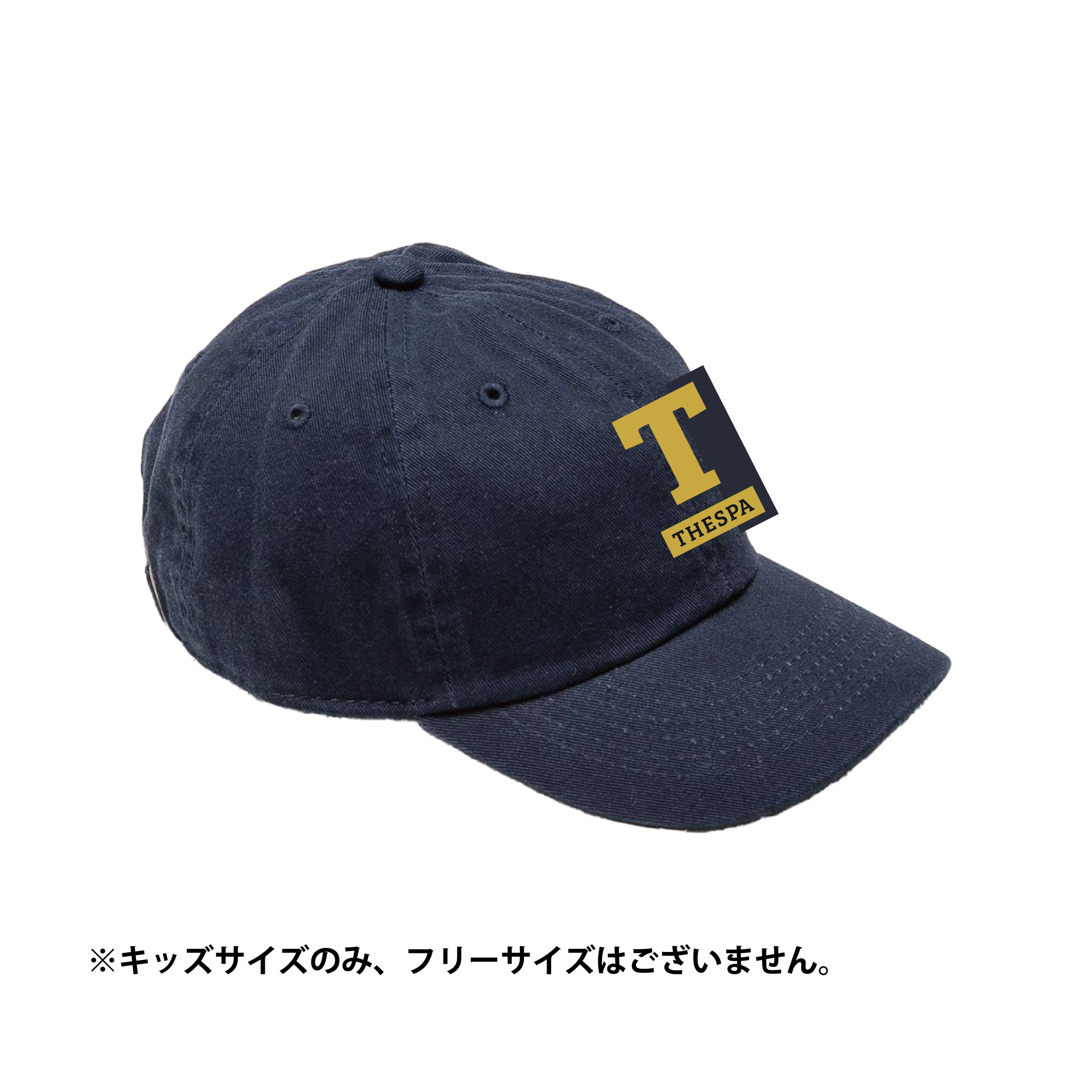 キッズキャップ
