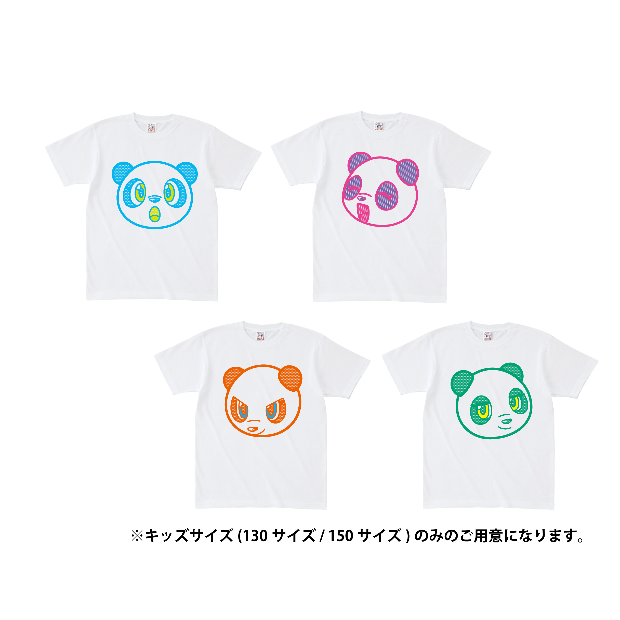 キッズTシャツ
