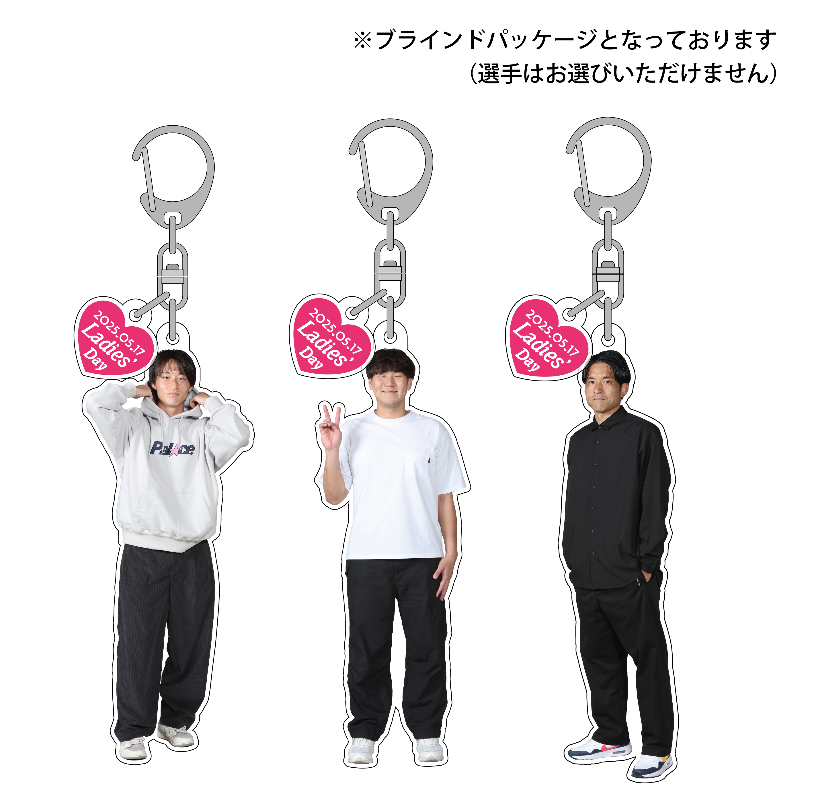プレイヤーズアクリルキーホルダー（私服Ver.）【ブラインドパッケージ】