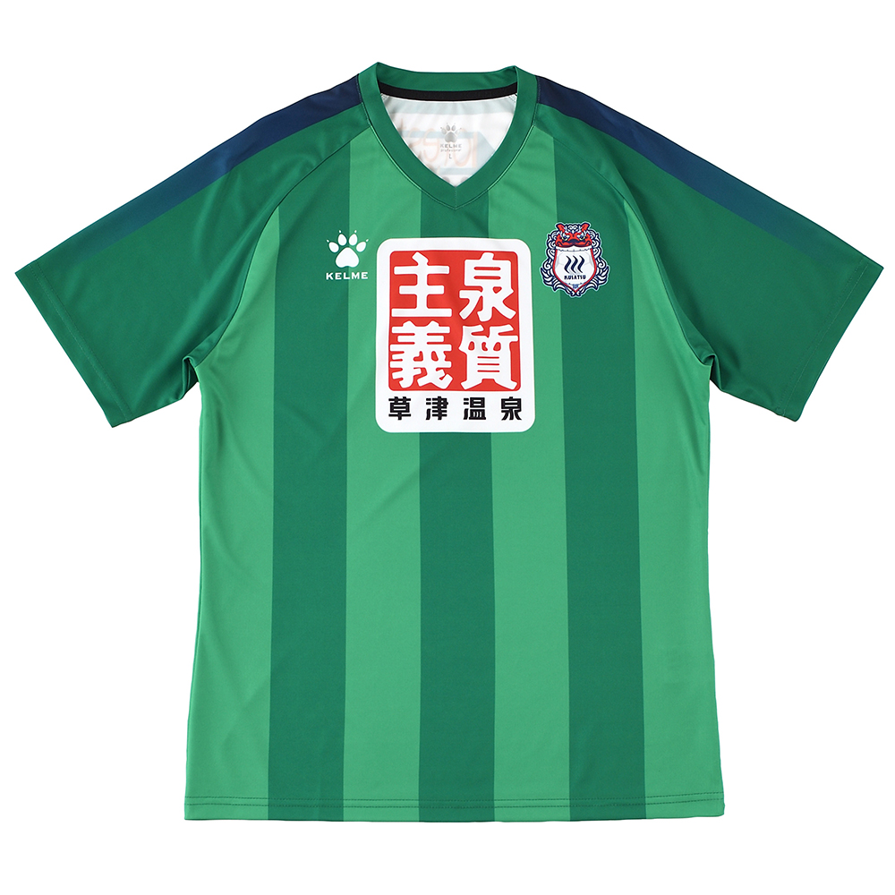 【受注品ユニフォーム】2020〜2021ザスパ草津チャレンジャーズユニフォームGK2nd