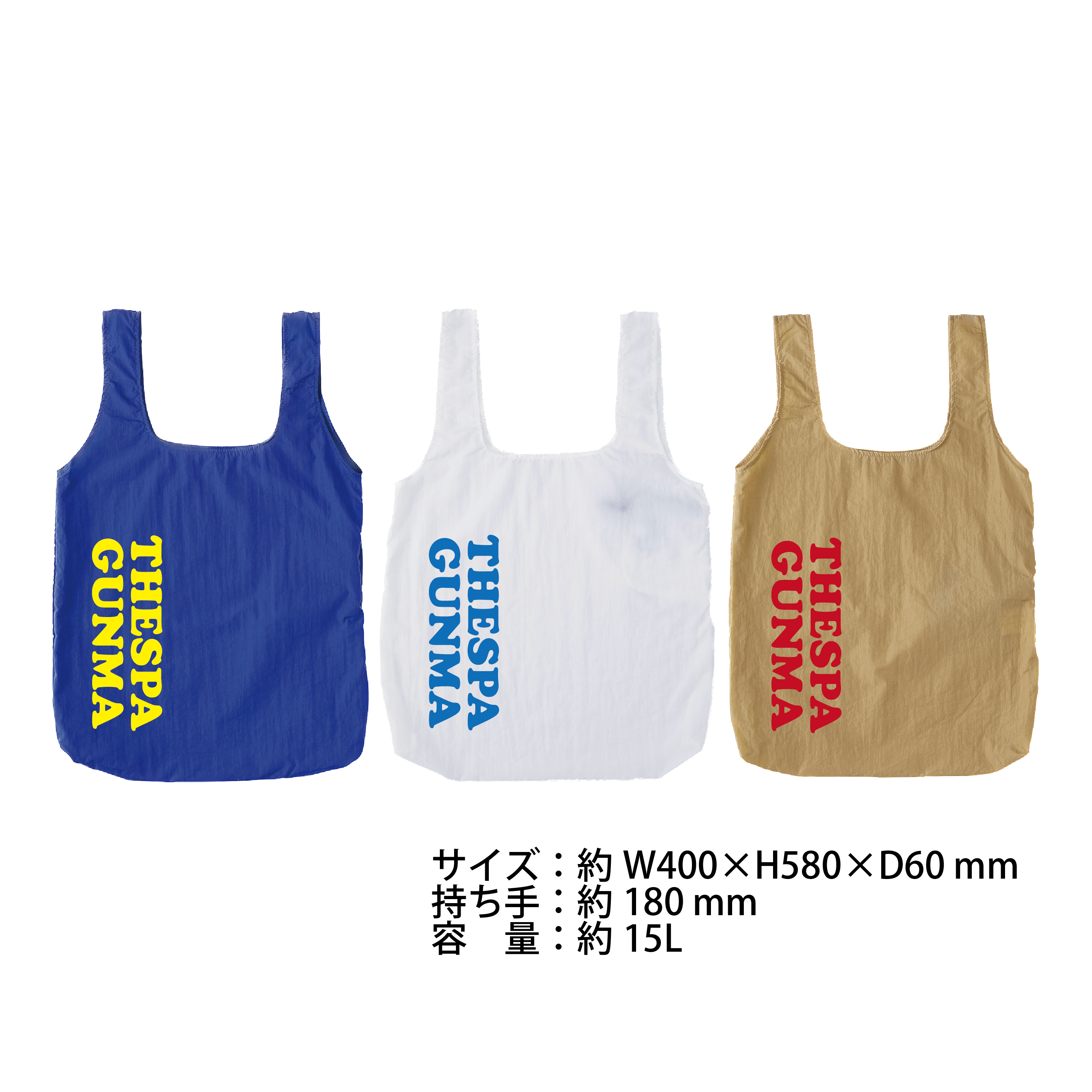 エコバッグ