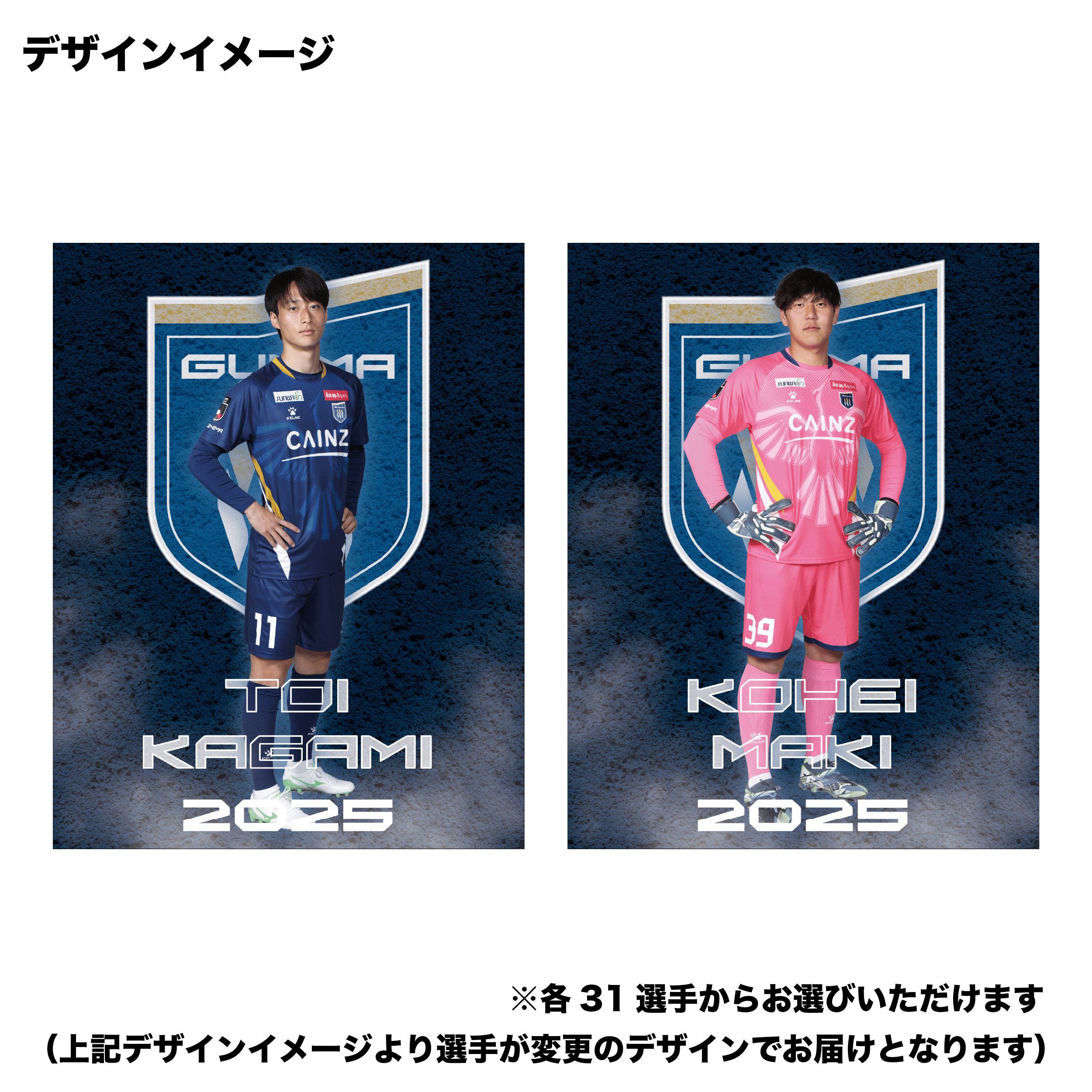 【受注キャンバスボード】PLAYERS CANVAS［UNIFORM ver.／Full①］