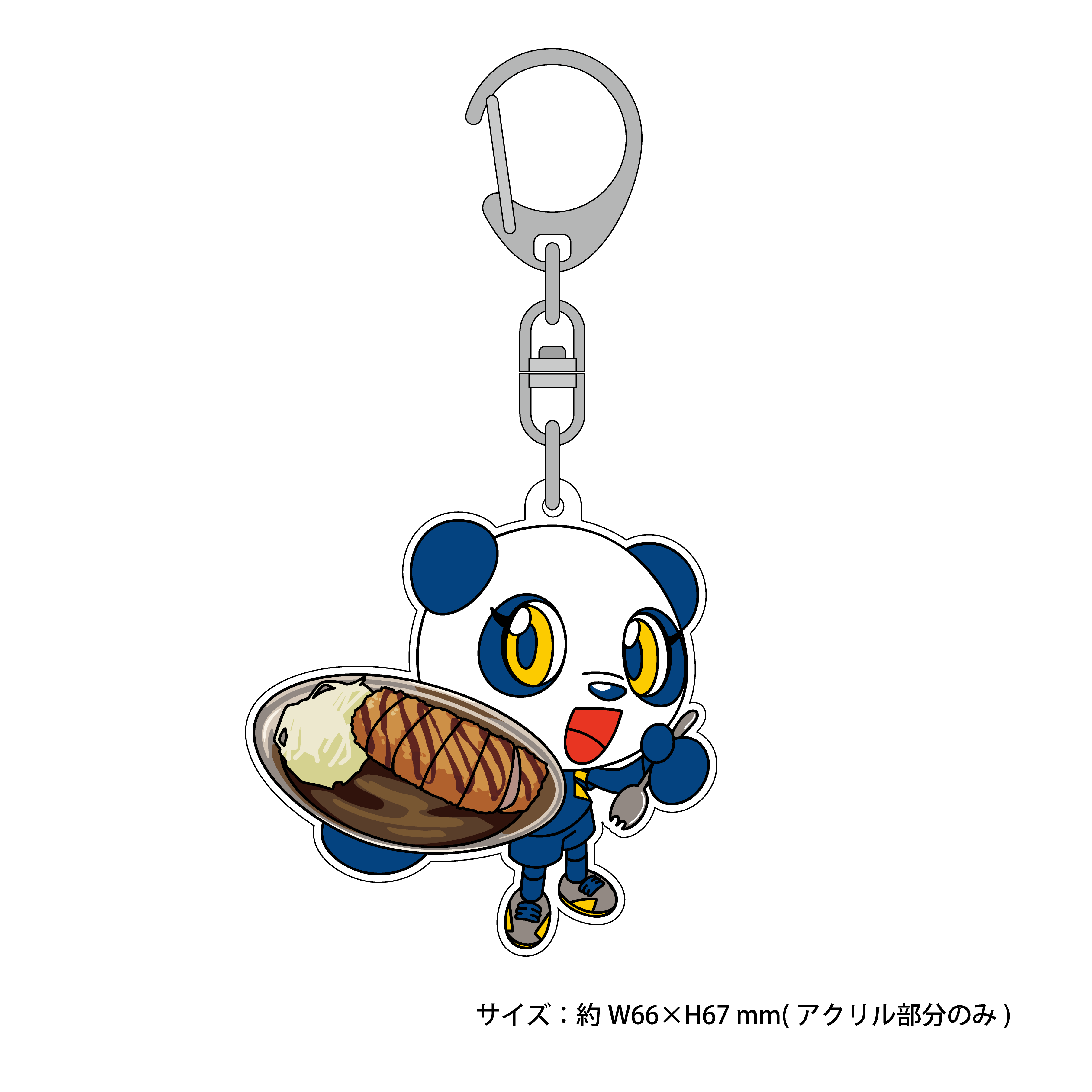 ザスパンダアクリルキーホルダー（金沢カレー）
