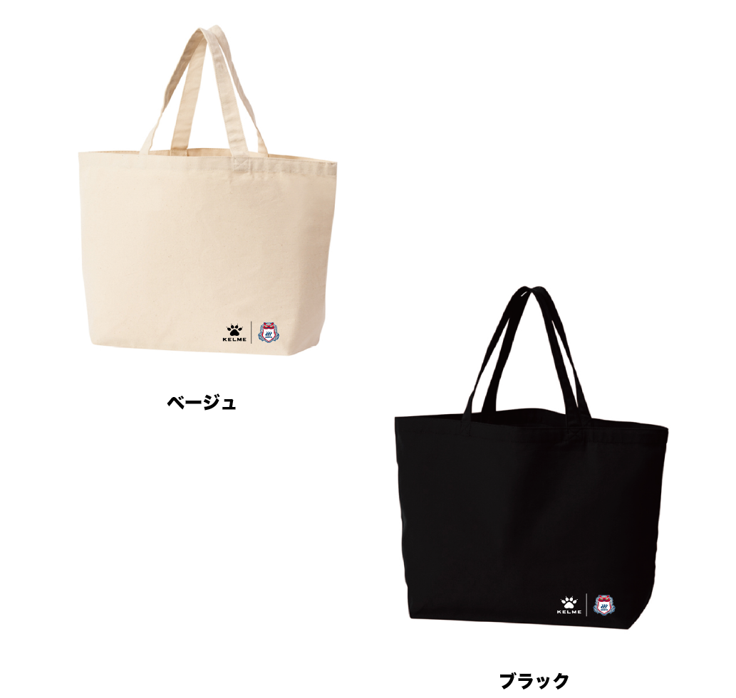 KELME 2023ロゴトートバッグ