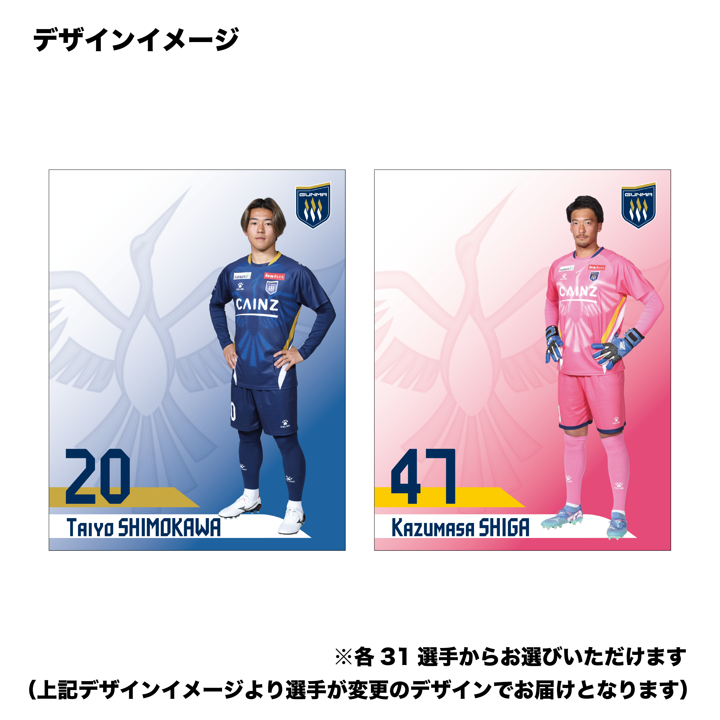 【受注キャンバスボード】PLAYERS CANVAS［UNIFORM ver.／Full②］