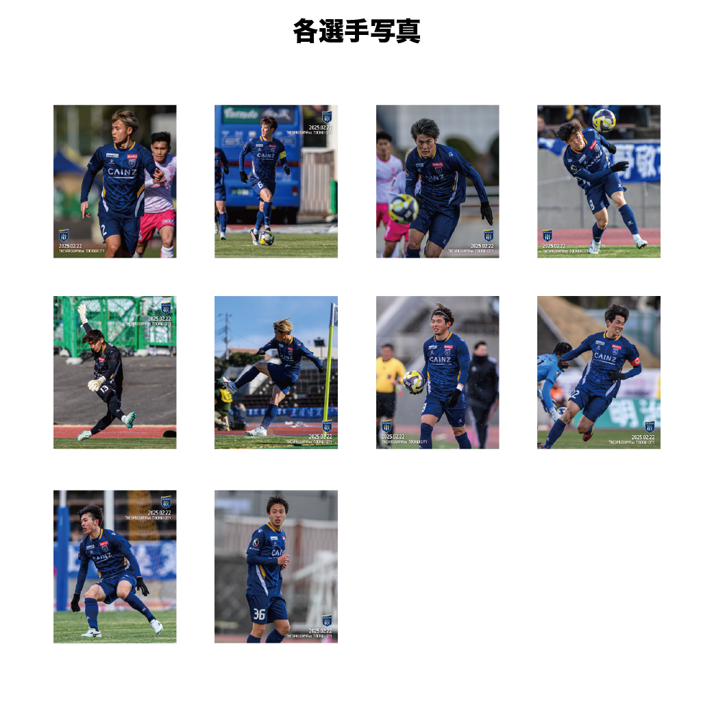 【受注キャンバスボード】PLAYERS CANVAS［MATCH ver.／第2節栃木シティ戦］