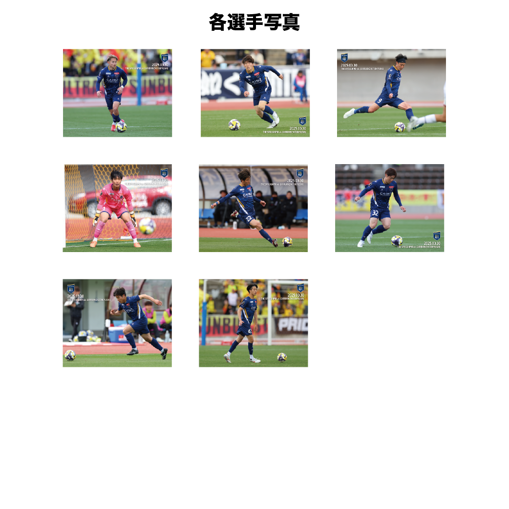 【受注キャンバスボード】PLAYERS CANVAS［MATCH ver.／第7節ギラヴァンツ北九州戦］