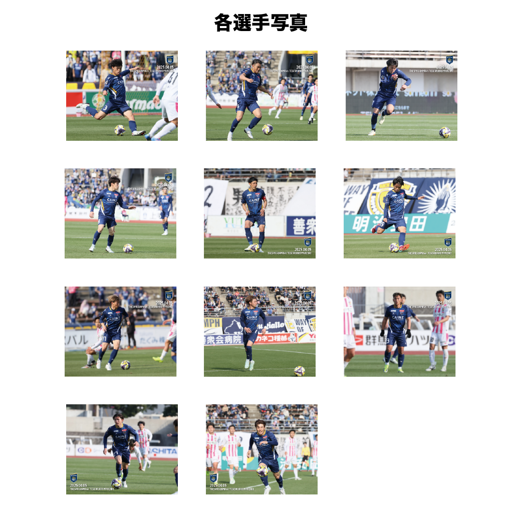 【受注キャンバスボード】PLAYERS CANVAS［MATCH ver.／第8節テゲバジャーロ宮崎戦］
