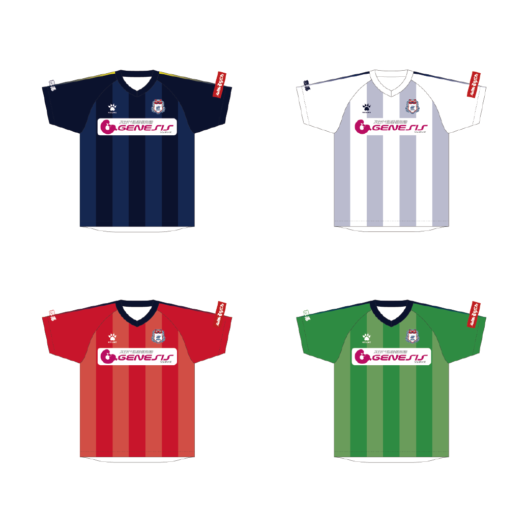 【受注品ユニフォーム】KELME 2020 U-12 アカデミーユニフォーム
