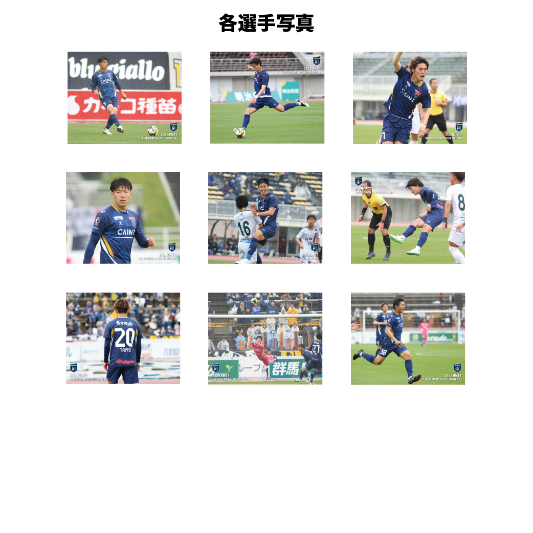 【受注キャンバスボード】PLAYERS CANVAS［MATCH ver.／第13節高知ユナイテッドSC戦］