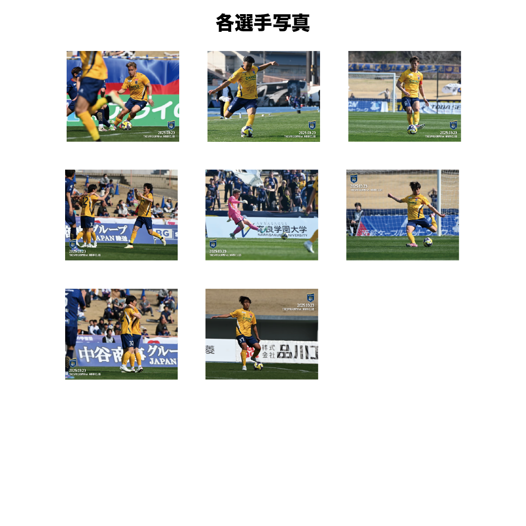 【受注キャンバスボード】PLAYERS CANVAS［MATCH ver.／第6節奈良クラブ戦］