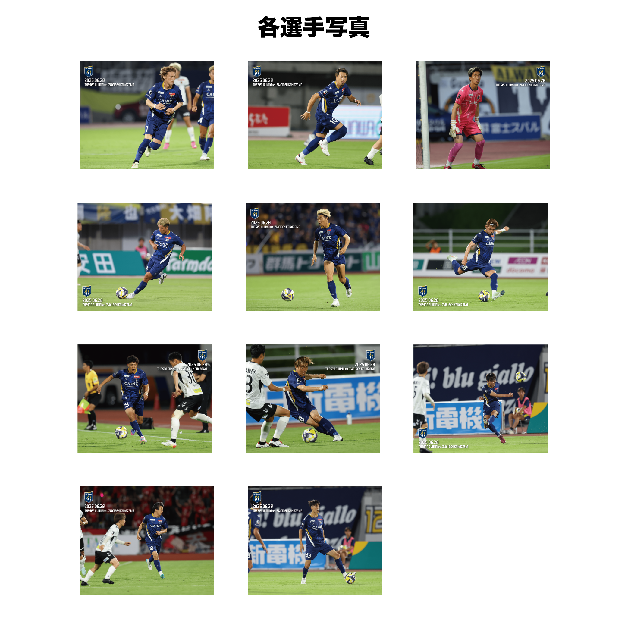 【受注キャンバスボード】PLAYERS CANVAS［MATCH ver.／第18節ツエーゲン金沢戦］