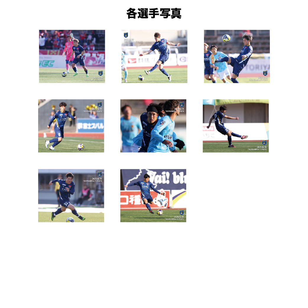 【受注キャンバスボード】PLAYERS CANVAS［MATCH ver.／第1節FC琉球戦］
