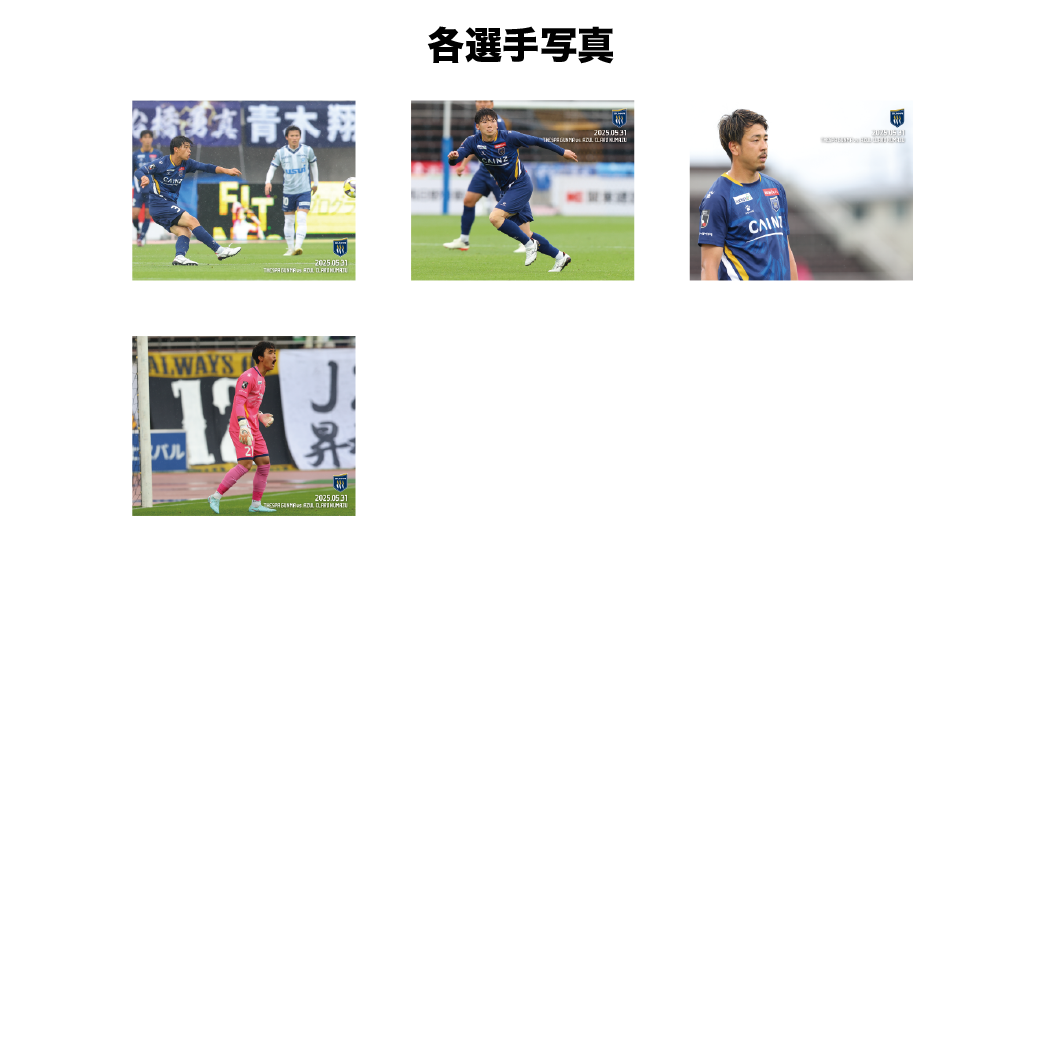 【受注キャンバスボード】PLAYERS CANVAS［MATCH ver.／第14節アスルクラロ沼津戦］