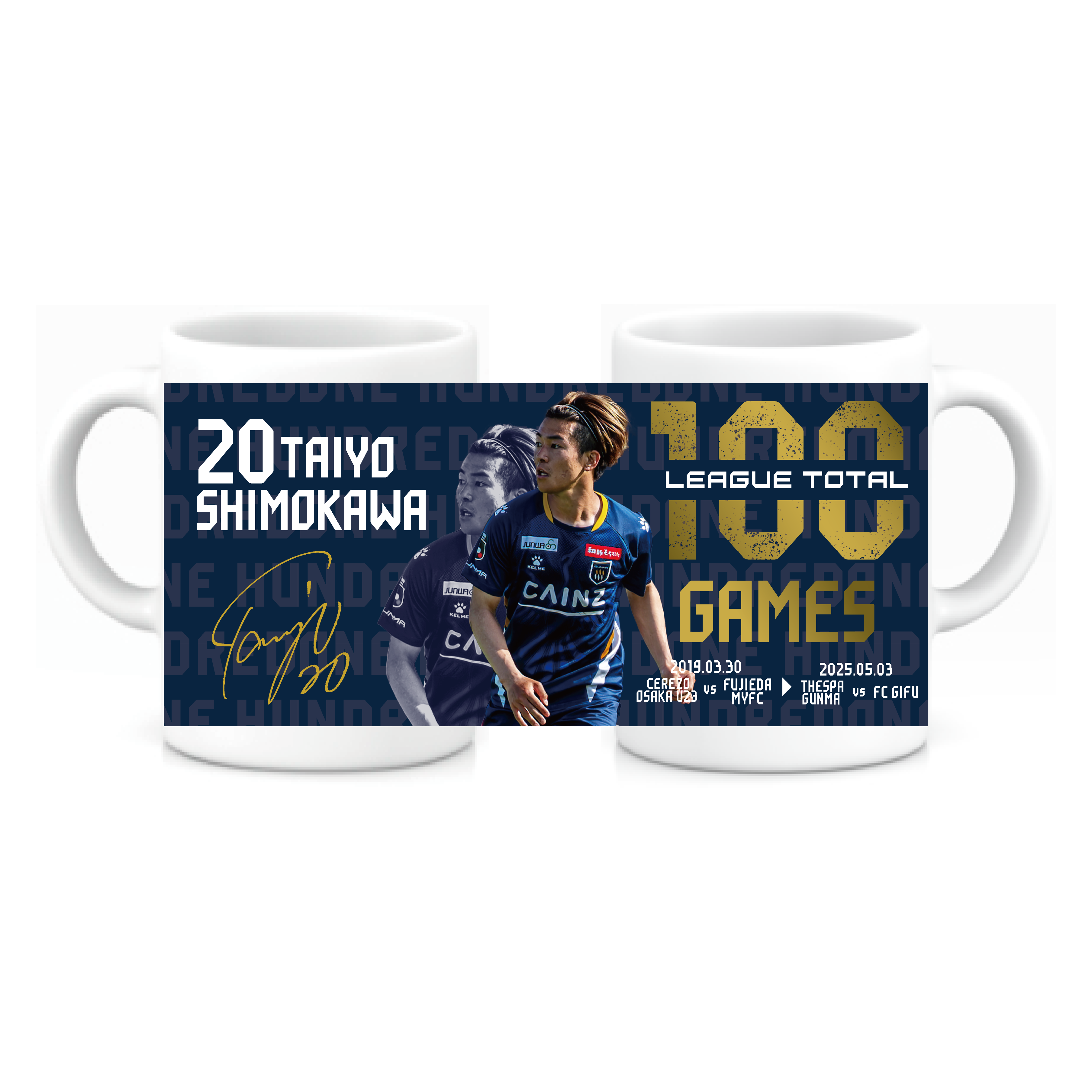 サッカー記念グッズ 3/24 大分トリニータ戦 グッズ情報｜ニュース｜栃木サッカー