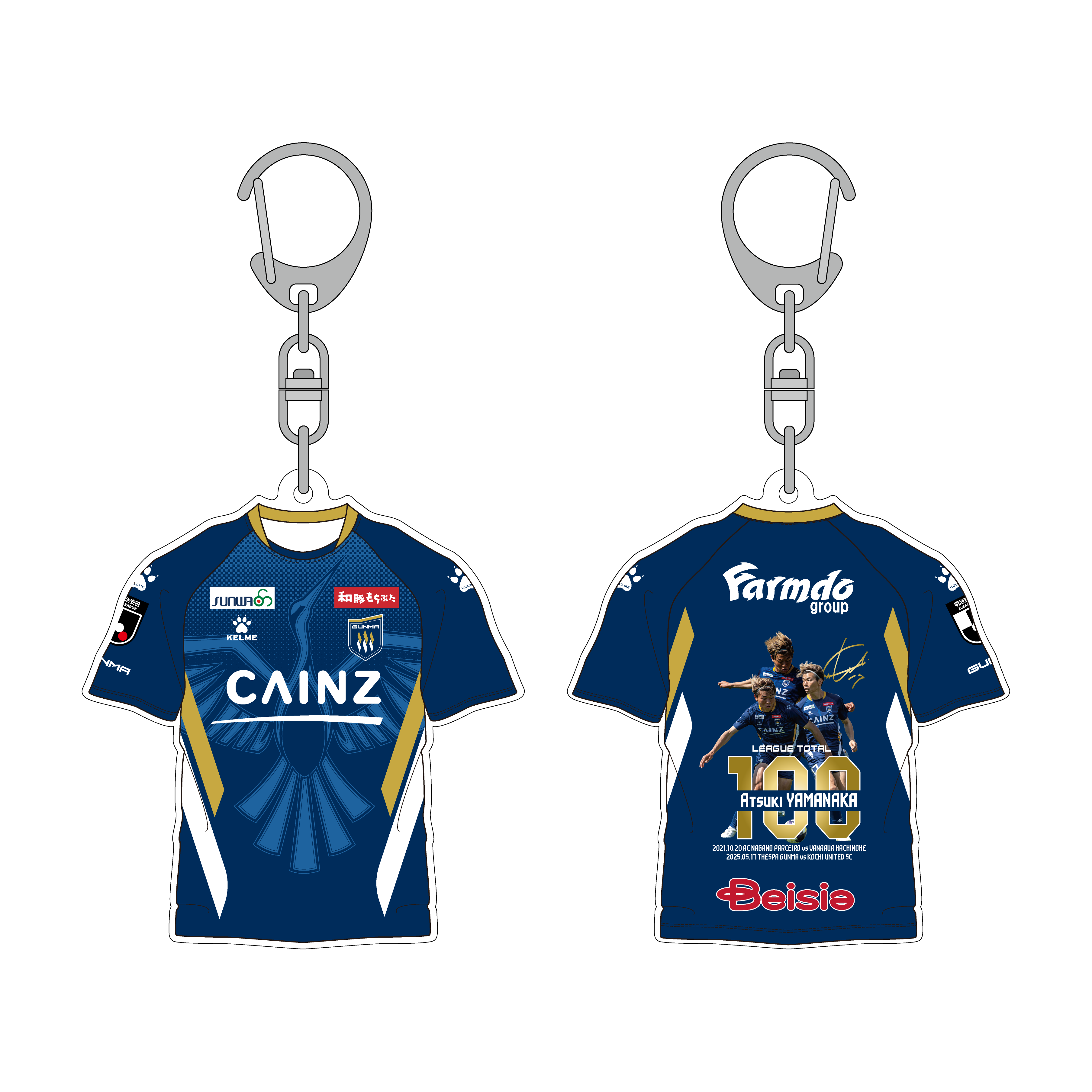 【限定記念グッズ】バイエルンvsシティの公式記念グッズ FCバイエルン・ミュンヘン対マンチェスター・シティFC 先行