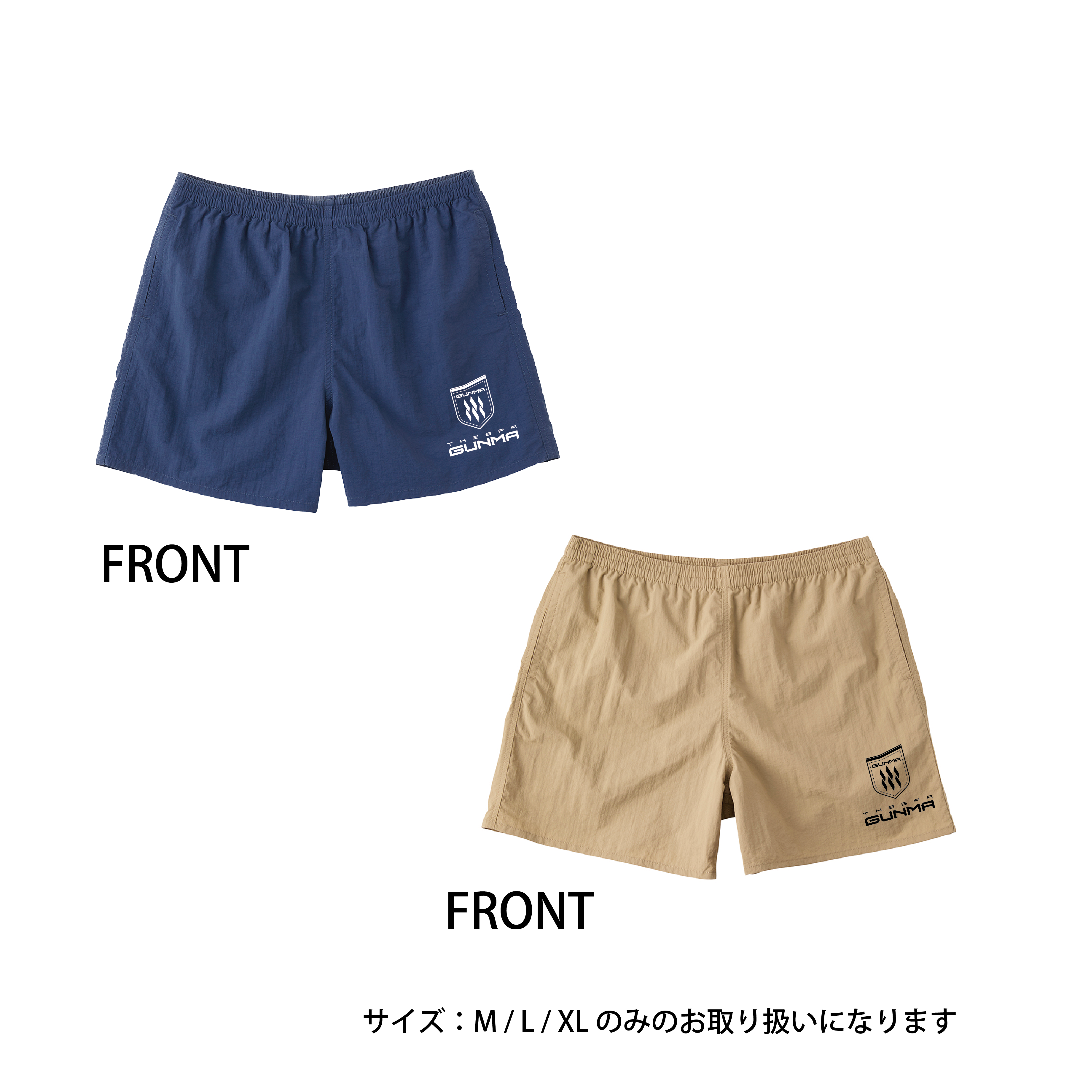 ショートパンツ
