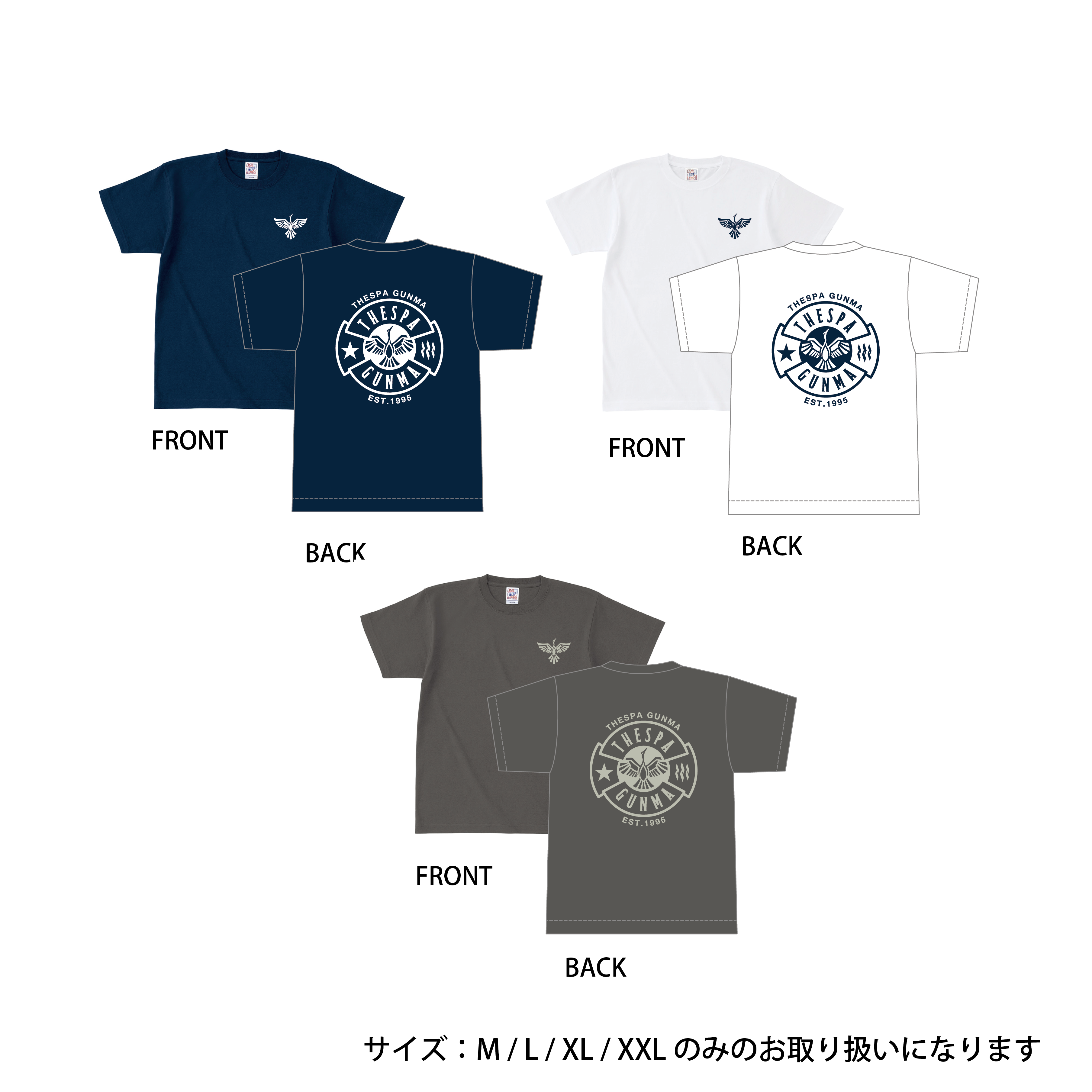 Tシャツ（鶴デザイン）