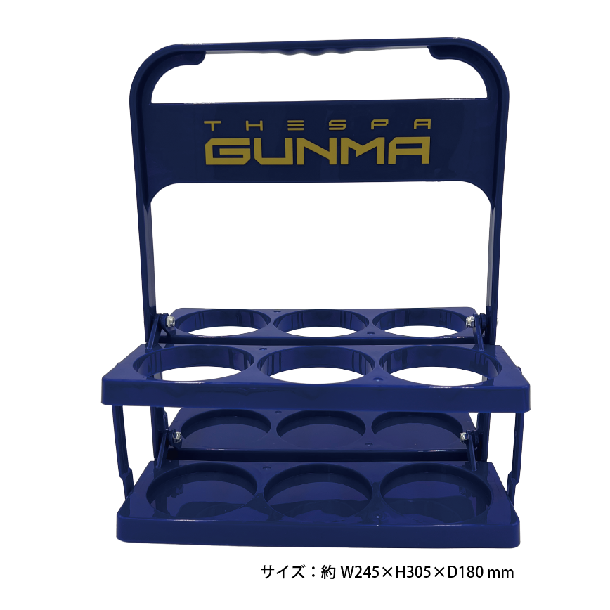 ドリンクキャリア