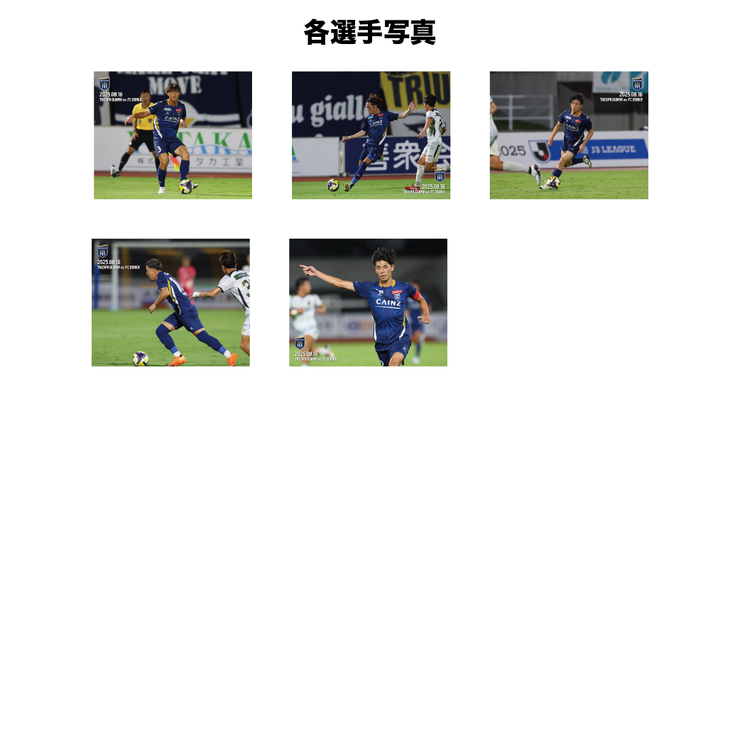 【受注キャンバスボード】PLAYERS CANVAS［MATCH ver.／第23節FC大阪戦］