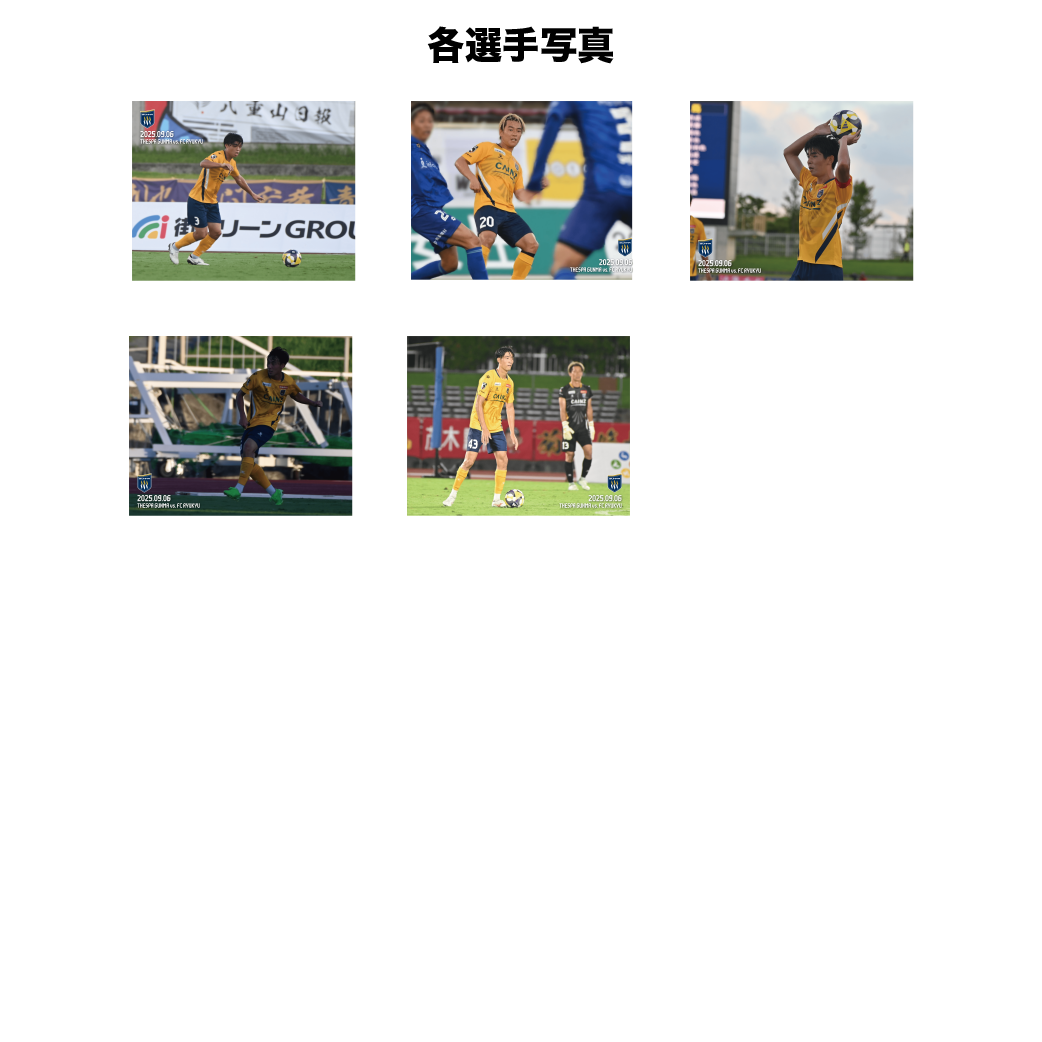 【受注キャンバスボード】PLAYERS CANVAS［MATCH ver.／第26節FC琉球戦］：オンライン限定