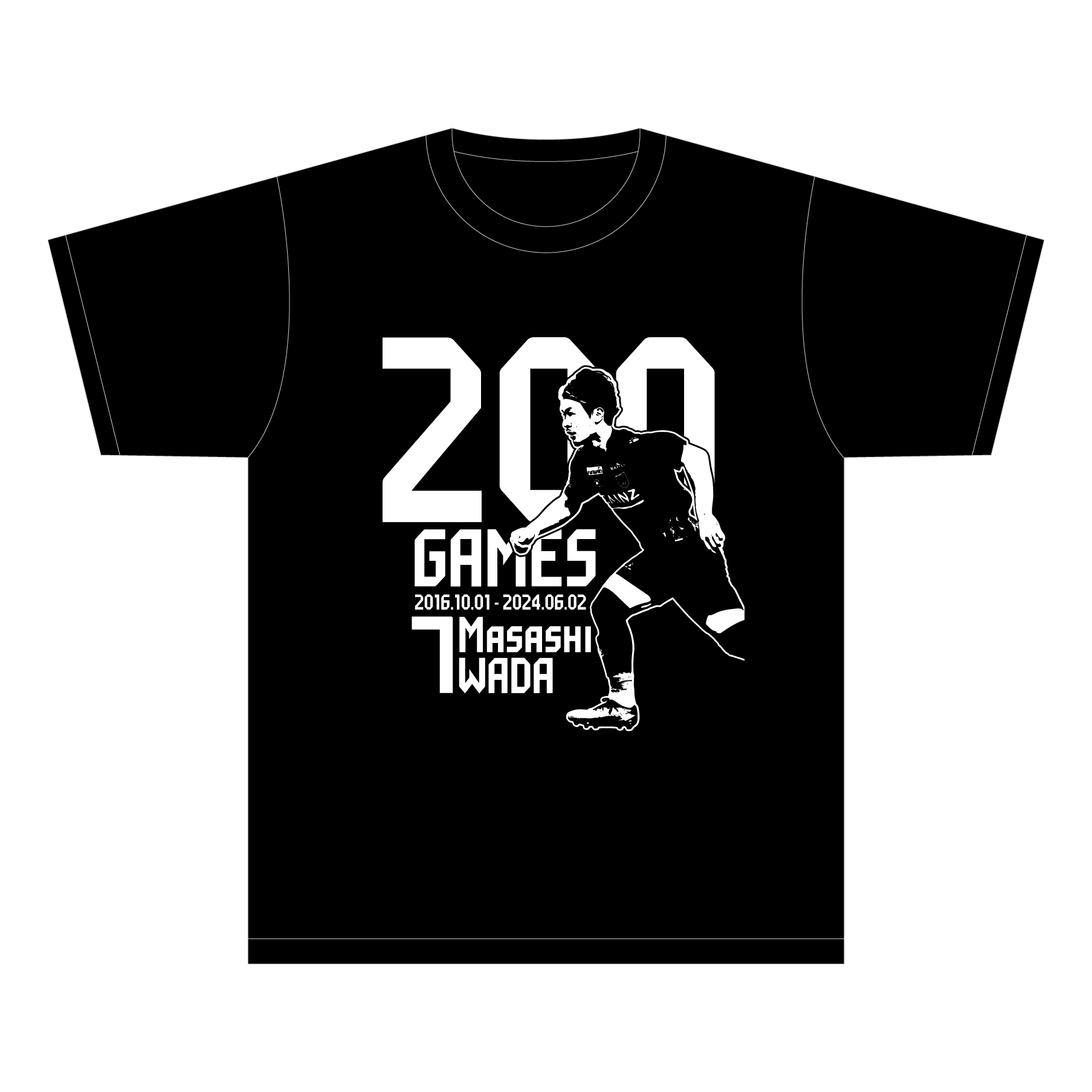 和田昌士選手200試合出場記念Tシャツ【受注生産】