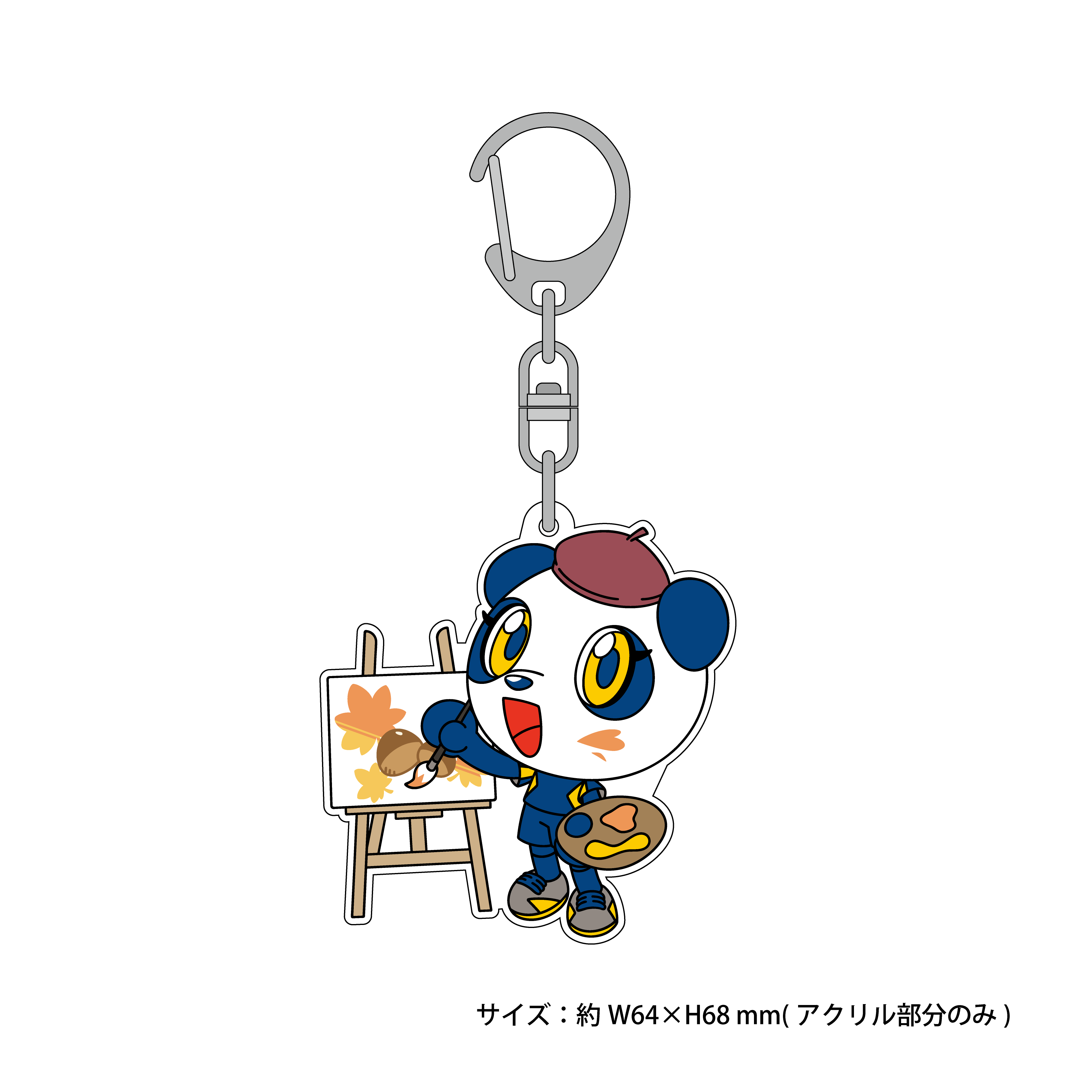ザスパンダアクリルキーホルダー(芸術の秋)
