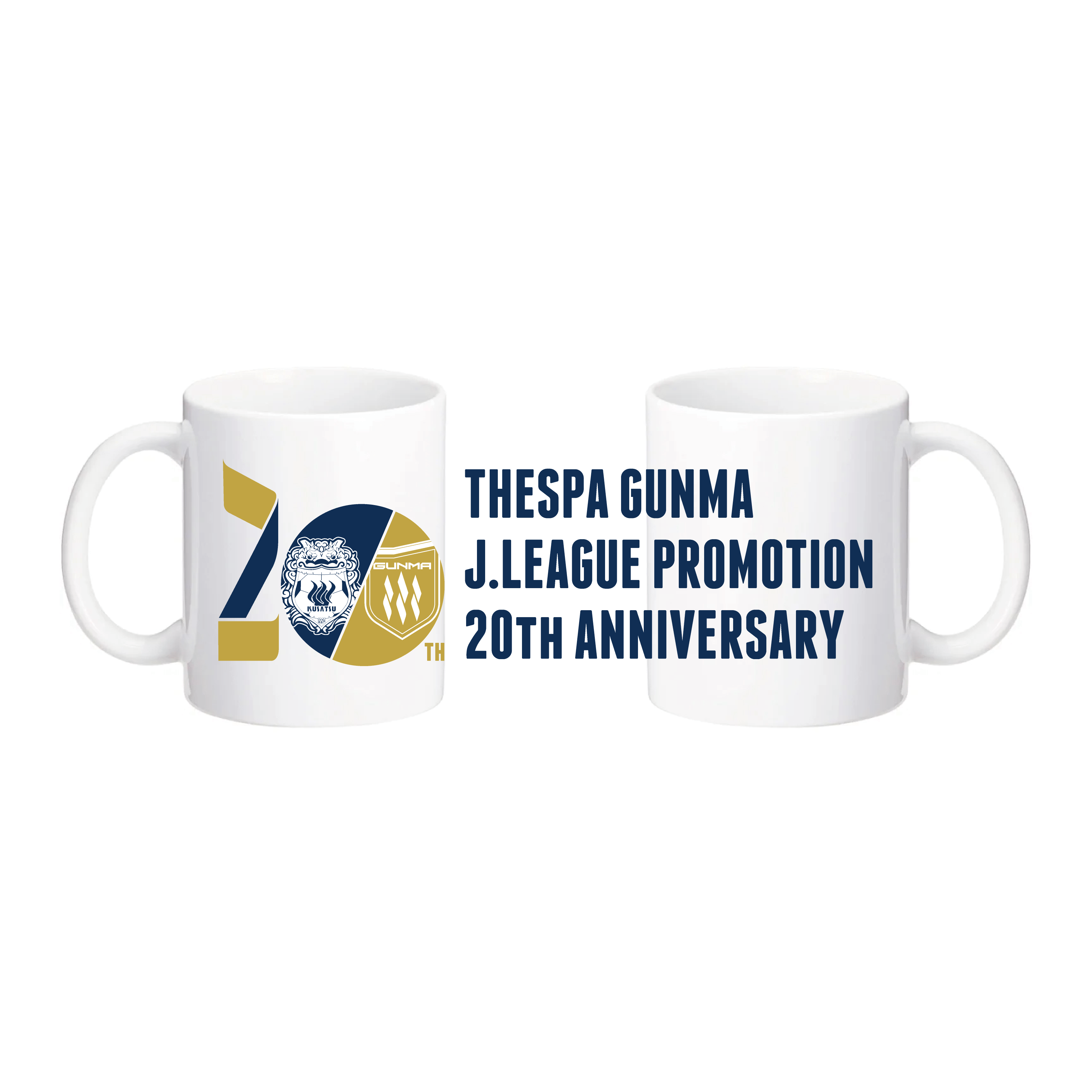 Jリーグ加入20周年記念マグカップ：オンライン限定【受注生産】