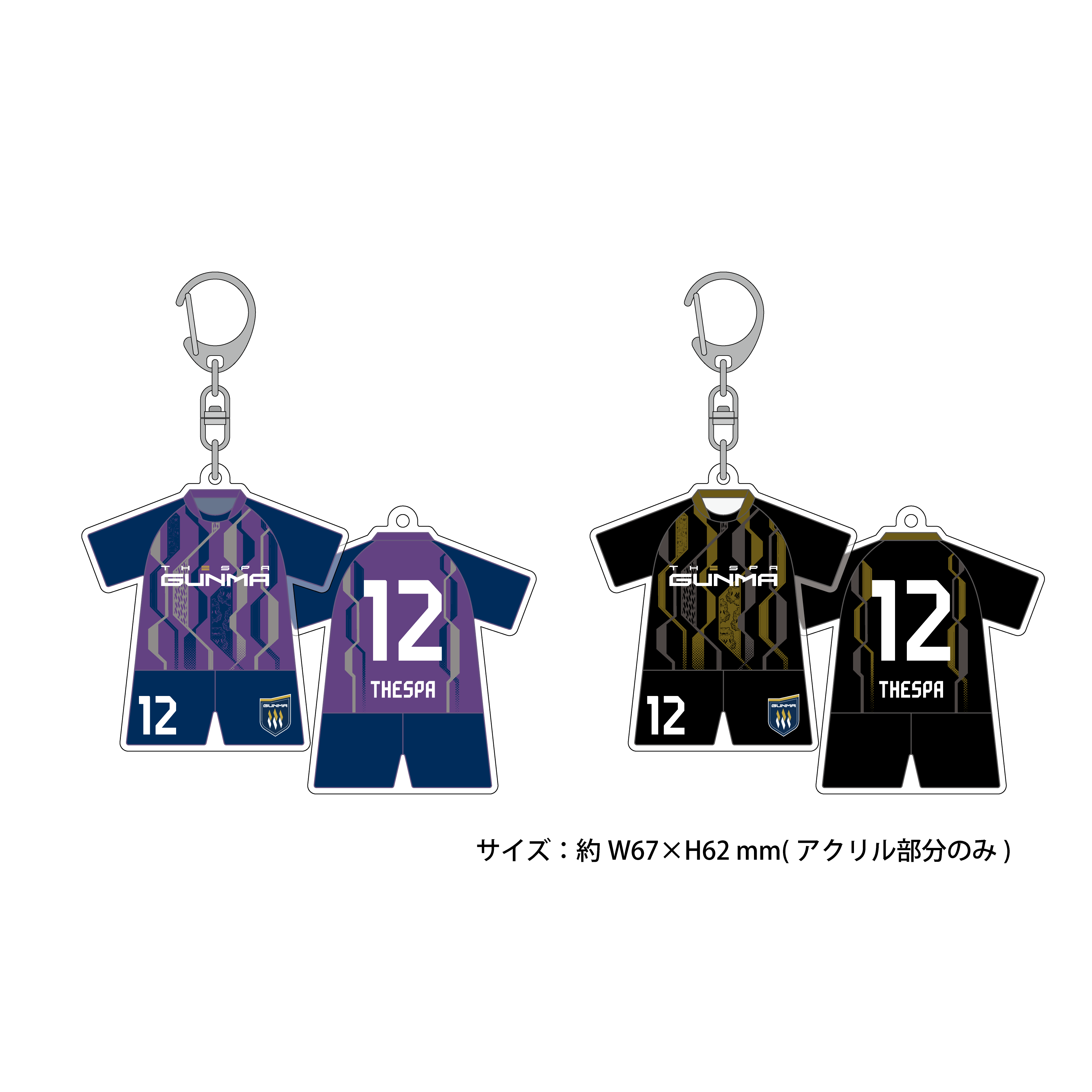 2025ユニフォーム型アクリルキーホルダー（3rd）