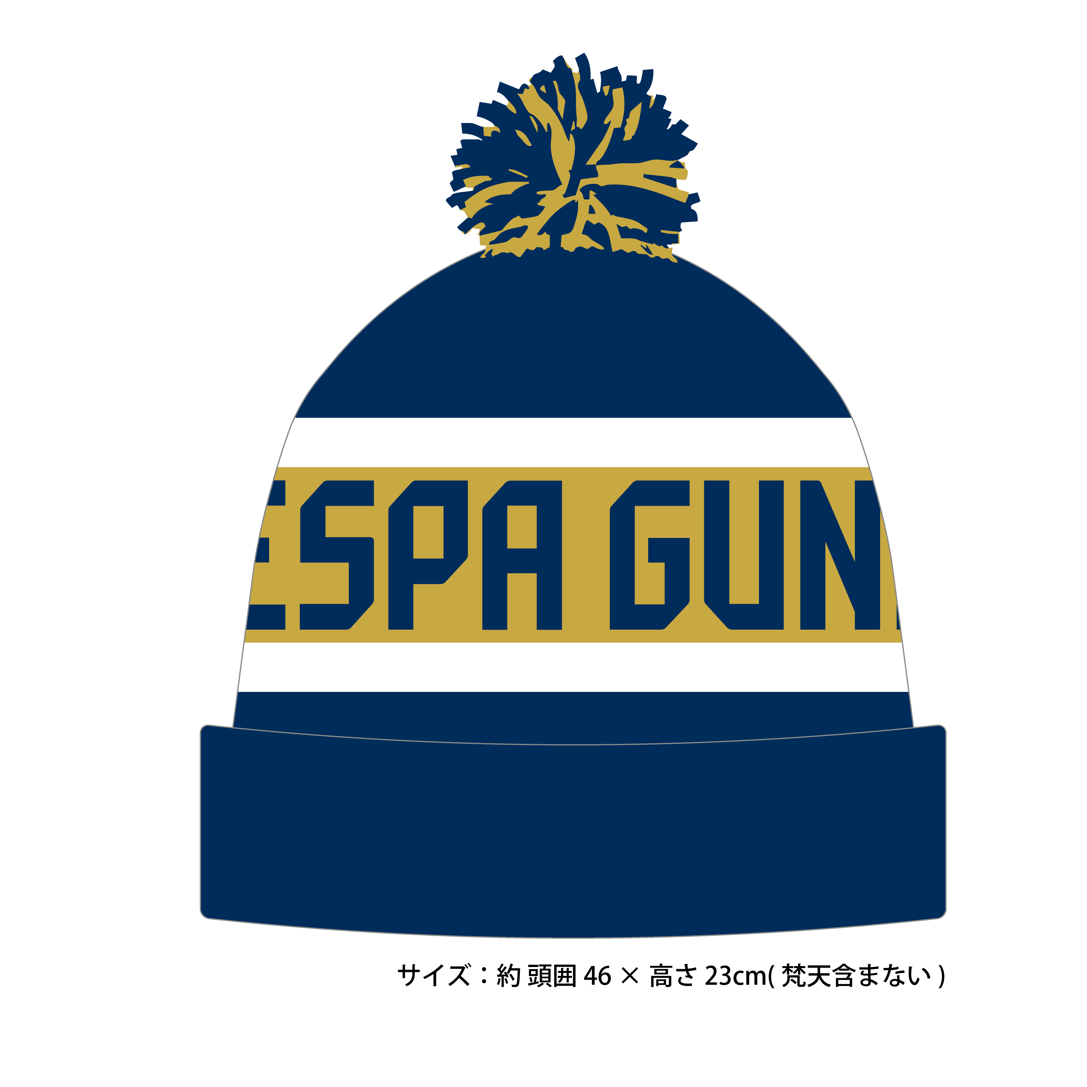 ニットキャップ