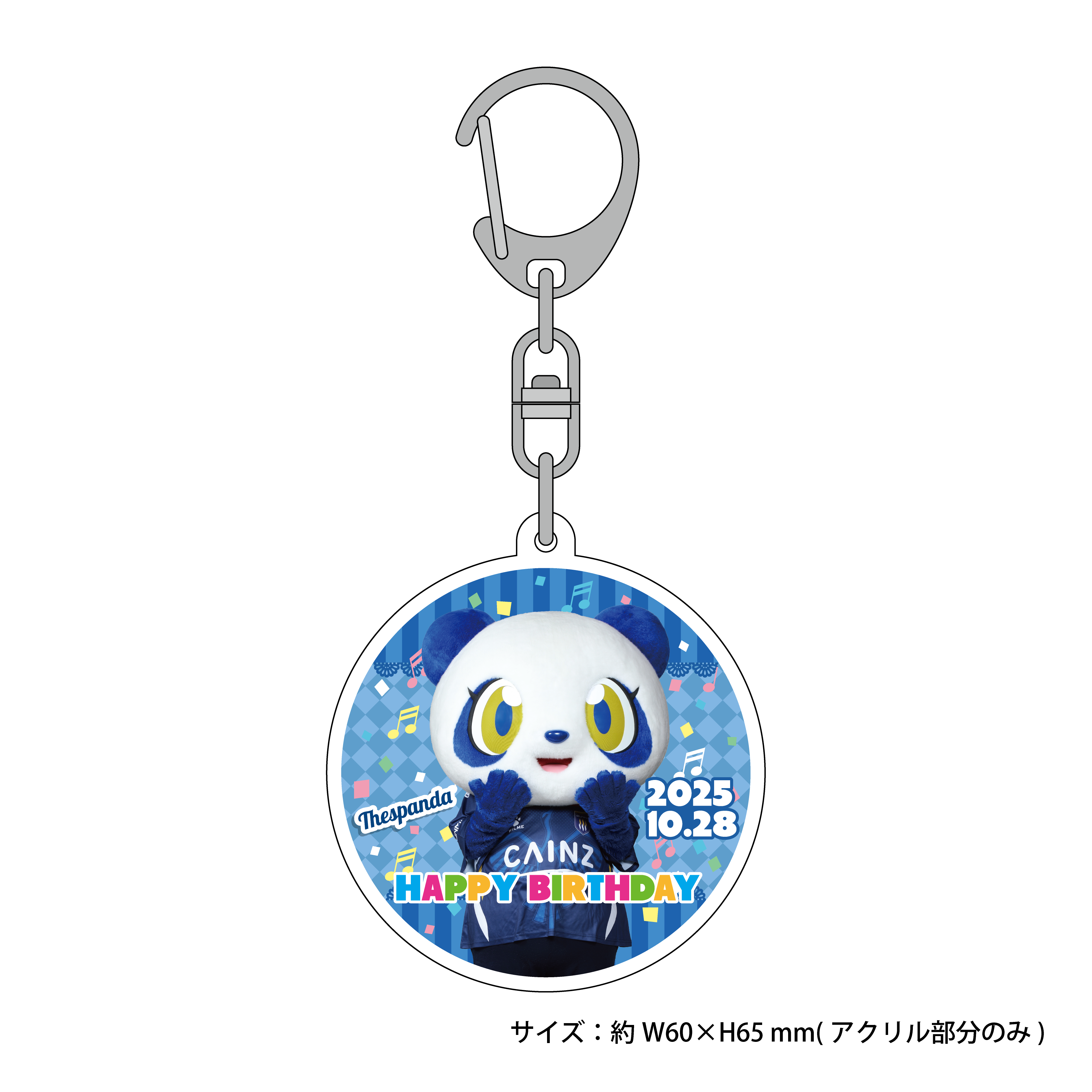 ザスパンダバースデーアクリルキーホルダー