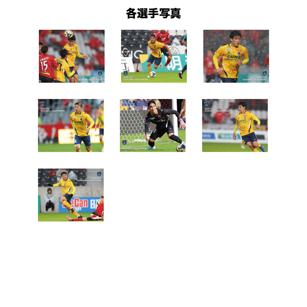 【受注キャンバスボード】PLAYERS CANVAS［MATCH ver.／第34節ツエーゲン金沢戦］：オンライン限定