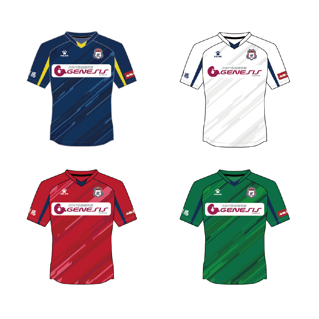 【受注品ユニフォーム】KELME 2021 U-12 アカデミーユニフォーム（パンツプレゼント企画実施中）