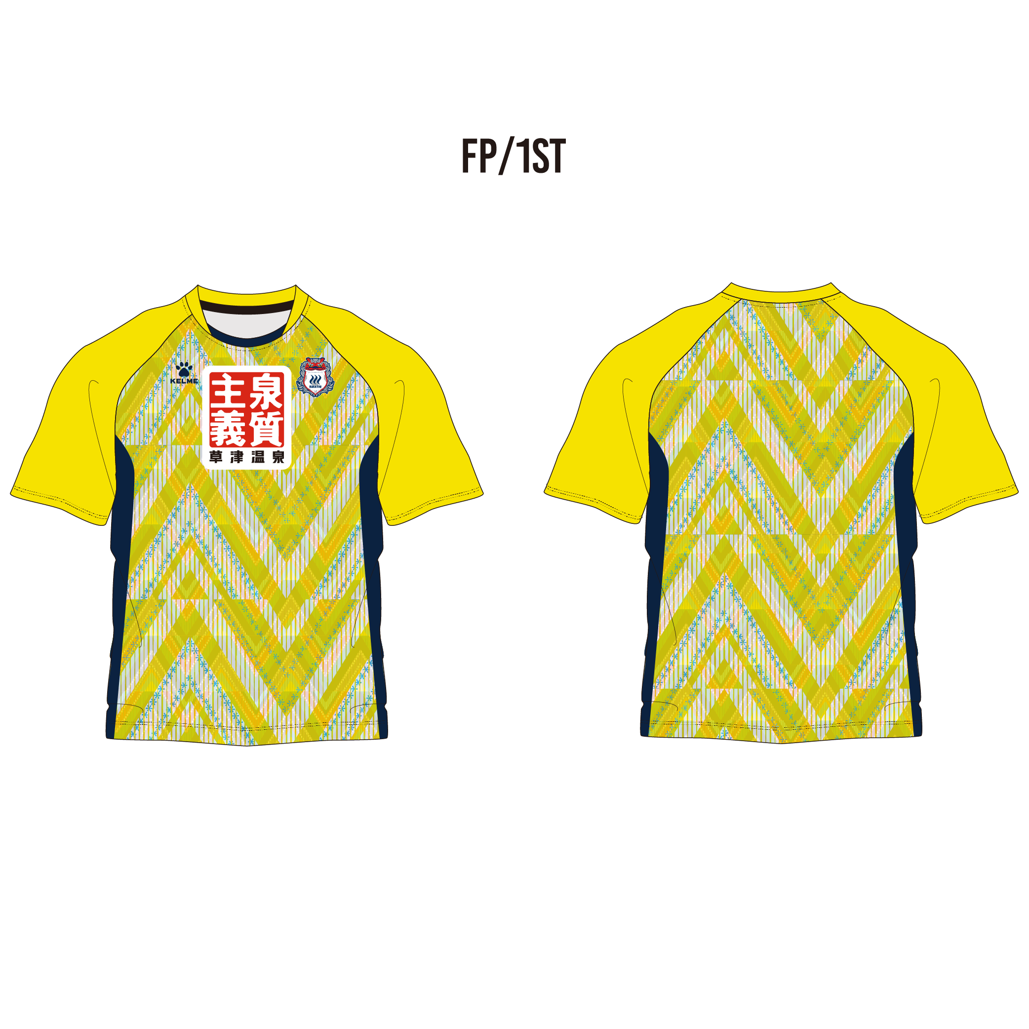 【受注品ユニフォーム】2022〜2024ザスパ草津チャレンジャーズユニフォームFP1st（パンツプレゼント企画実施中）