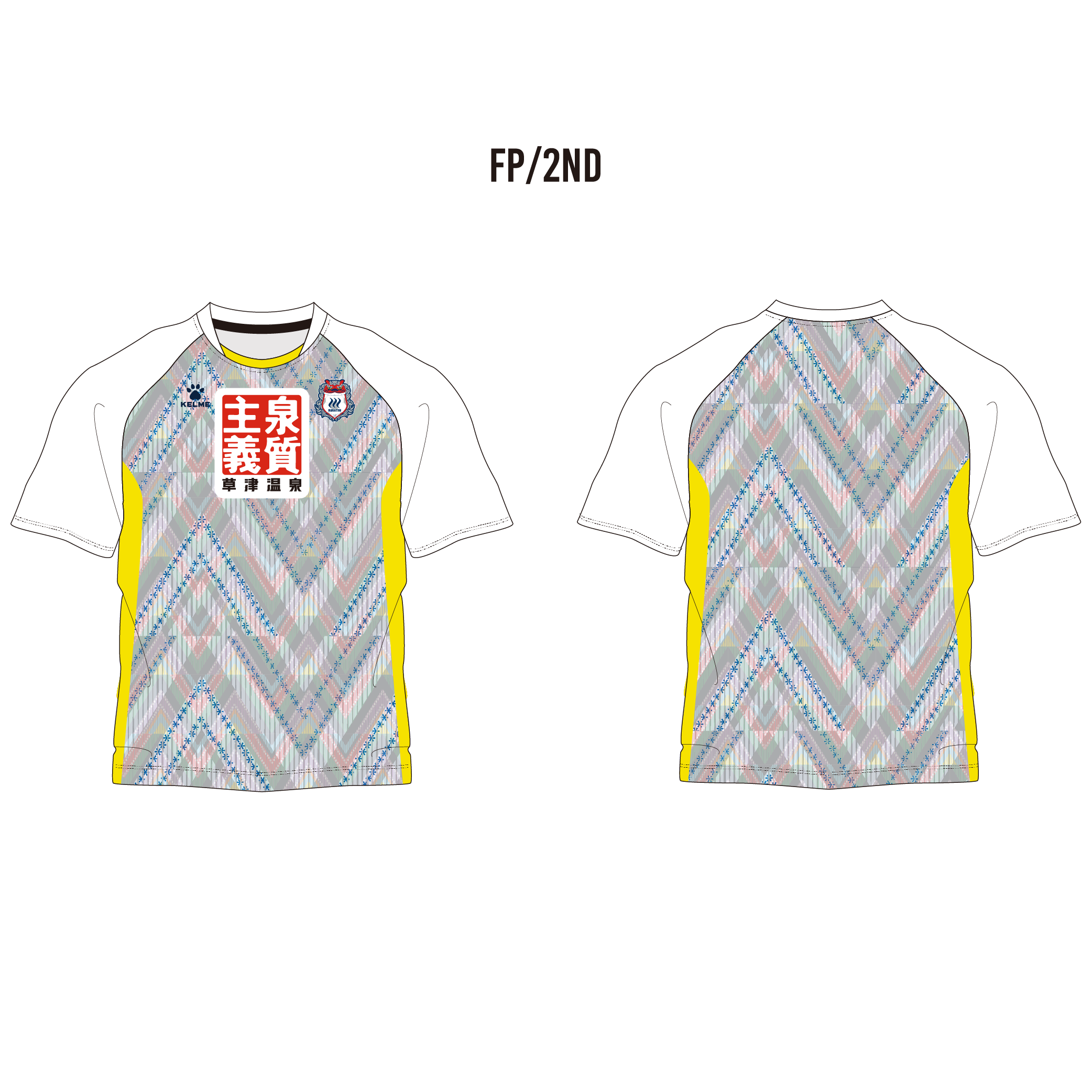 【受注品ユニフォーム】2022〜2024ザスパ草津チャレンジャーズユニフォームFP2nd（パンツプレゼント企画実施中）