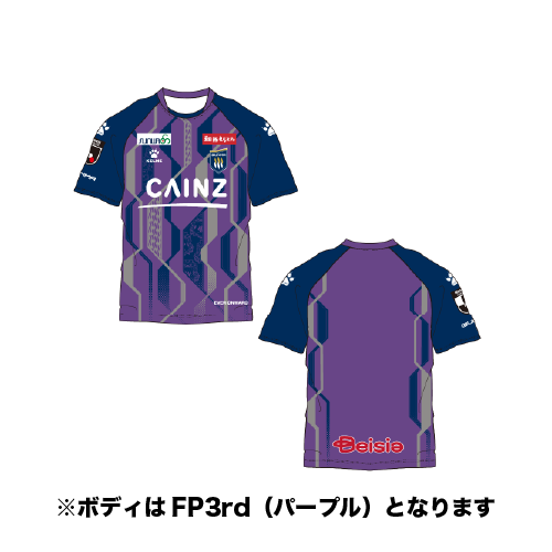 【受注生産】ザスパ群馬×前橋ウィッチーズコラボ ユニフォーム（FP3rd：パープル）