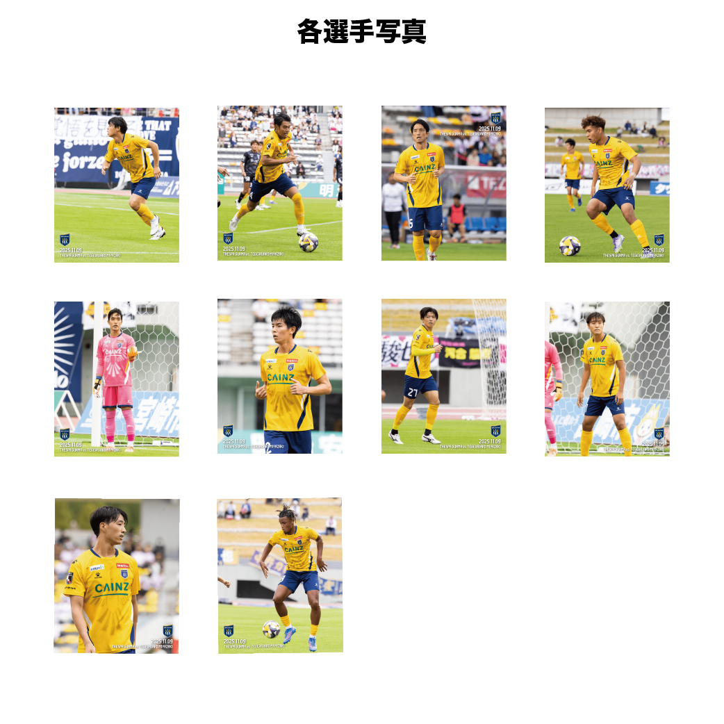 【受注キャンバスボード】PLAYERS CANVAS［MATCH ver.／第35節テゲバジャーロ宮崎戦］：オンライン限定