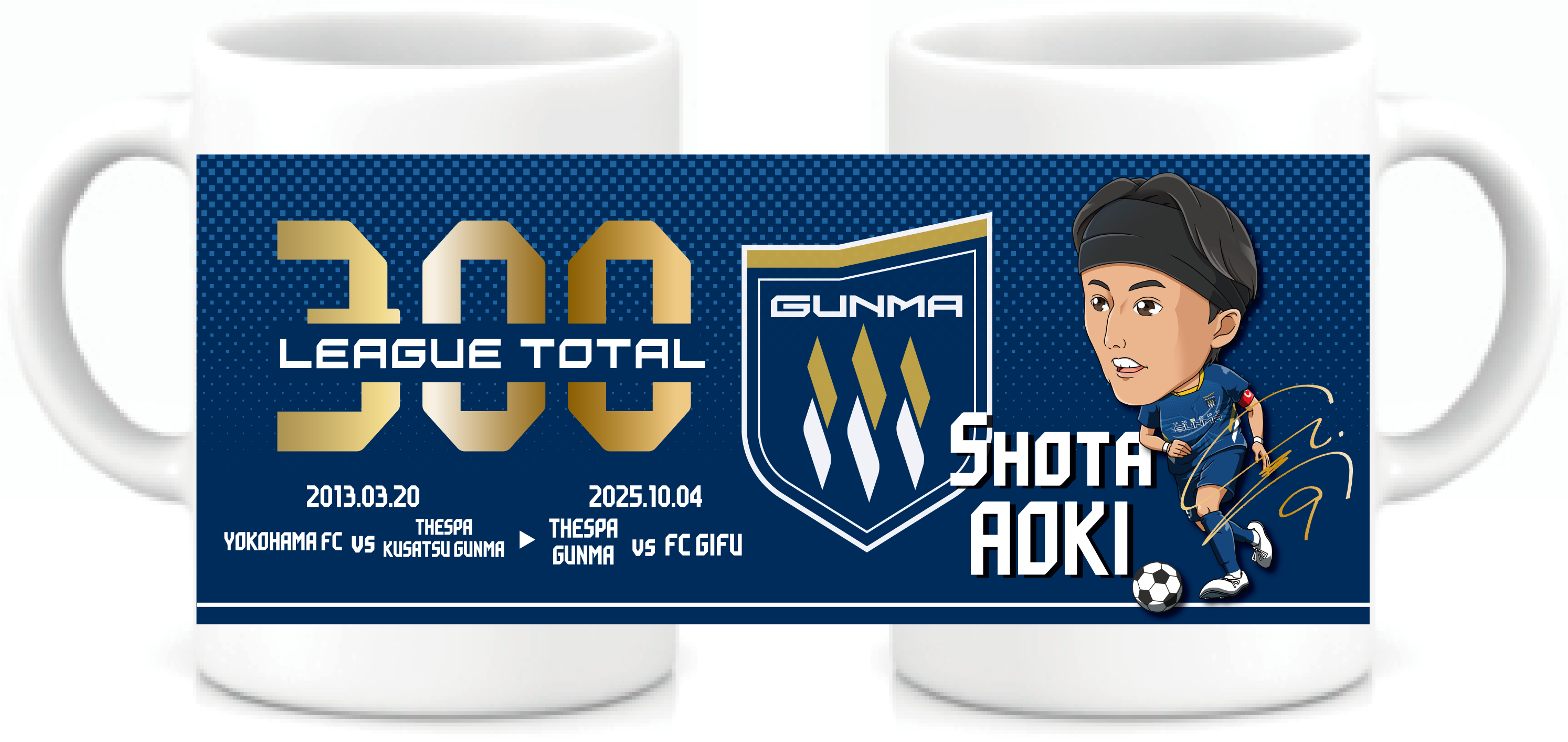 【受注生産】青木翔大選手300試合出場記念マグカップ