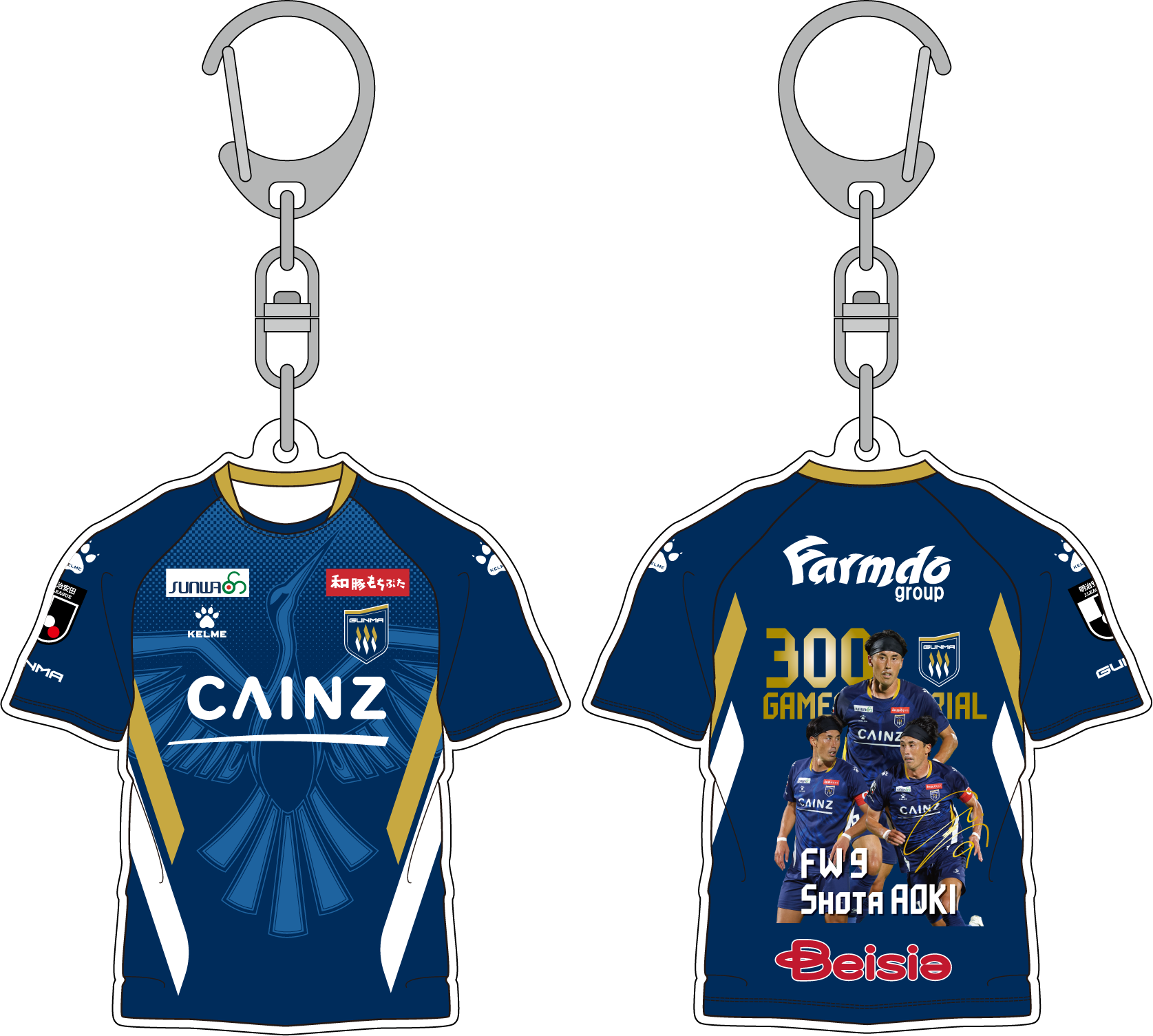 【受注生産】青木翔大選手300試合出場記念ユニフォーム型キーホルダー