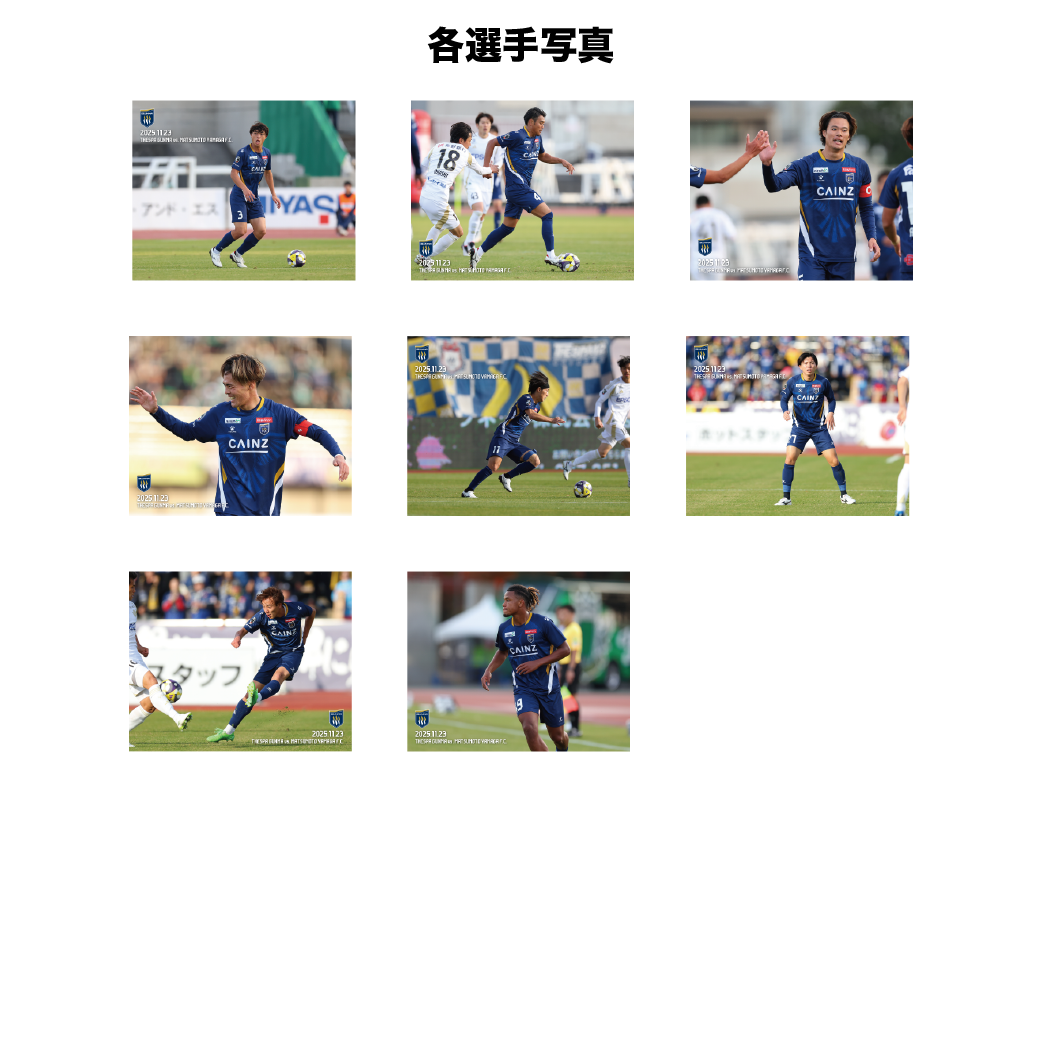 【受注キャンバスボード】PLAYERS CANVAS［MATCH ver.／第37節松本山雅戦］：オンライン限定
