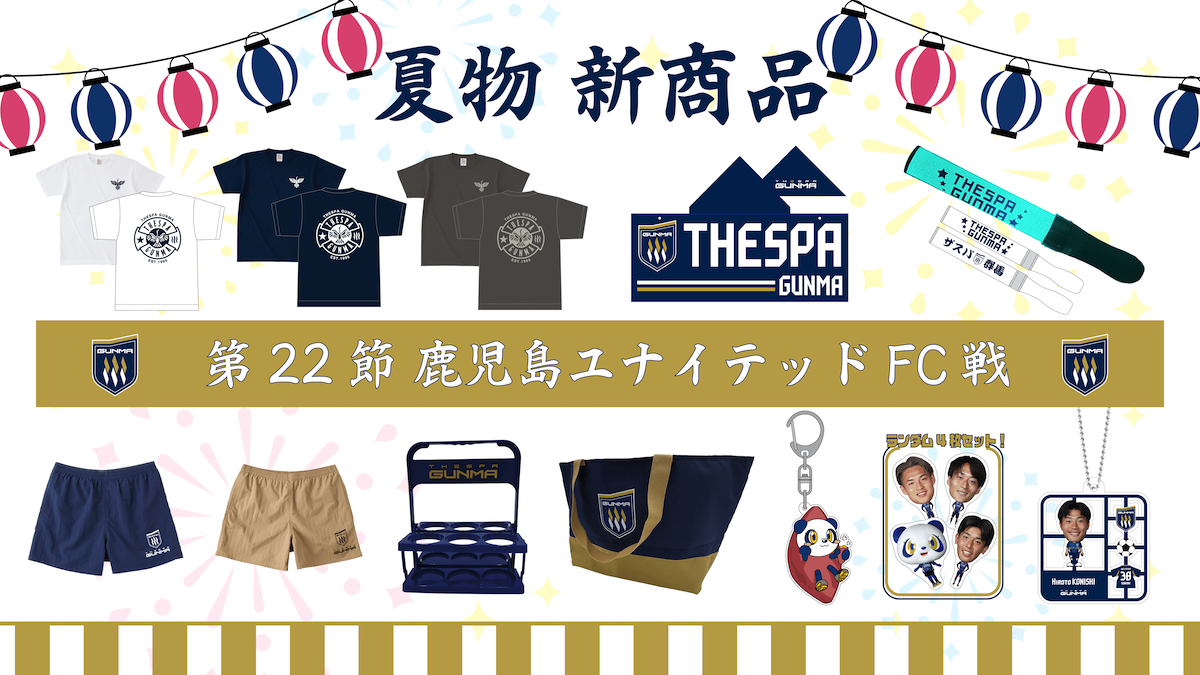 20-21 ザスパクサツ群馬トレーニングシャツ　未使用品　2XL 20-21 ザスパクサツ群馬トレーニングシャツ 未使用品 2XL