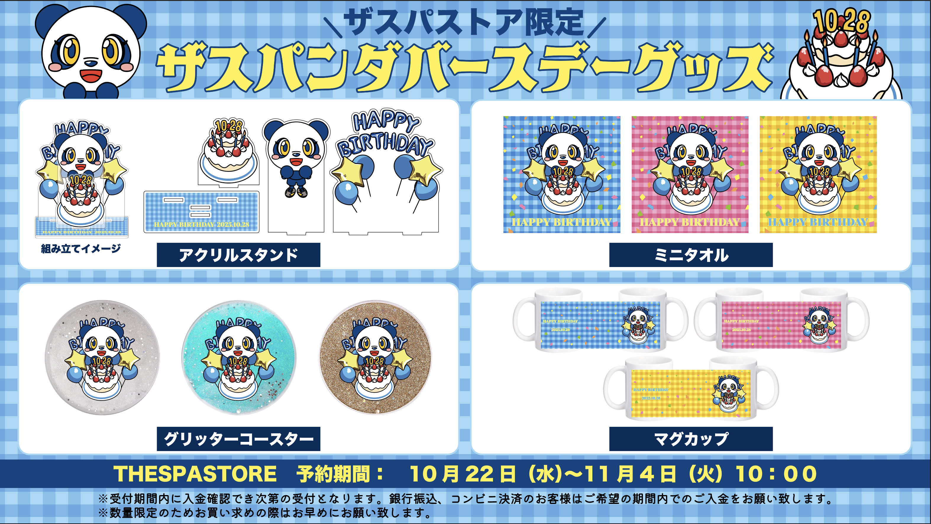 ザスパクサツ群馬サインボール ザスパクサツ群馬サインボール サインボール（16東浜）